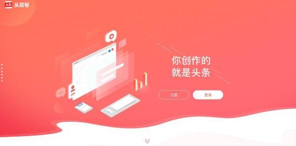 什么是自媒体平台？