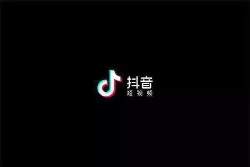 抖音电商交易规则？