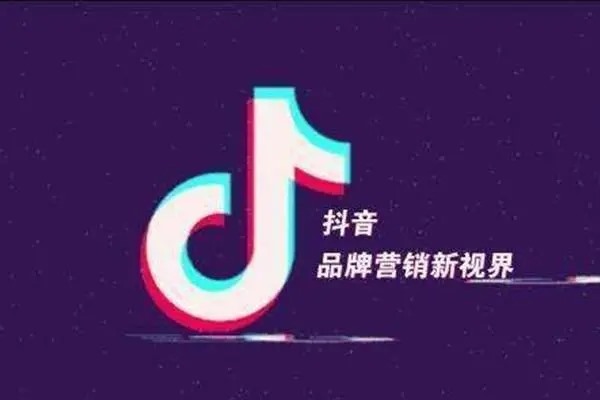 抖音里的梦莉娇可以买吗？