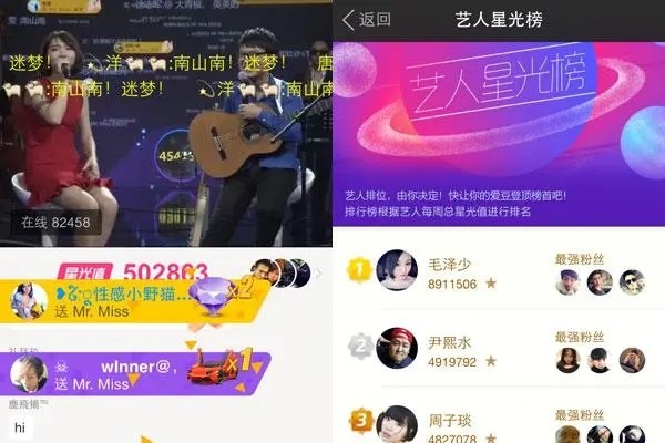 陌陌怎么开通短剧号？