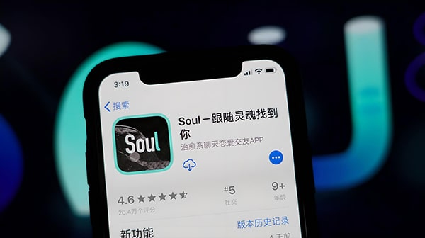 soul怎么看附近的人看周围的人方法？